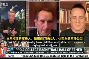 老K教练谈GOAT：我接触过最厉害的球员是乔丹，科比也很接近他