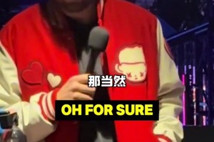 77被问能单挑约基奇吗？东子：简简单单。