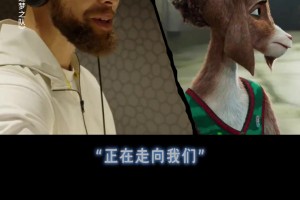 电影奇迹梦之队的配音阵容太绝了👍