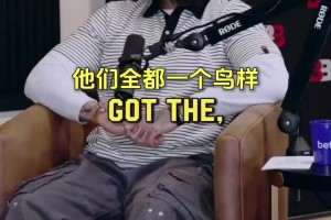 😂都很叛逆啊！球爹表示一点也不喜欢他儿子们去纹身！